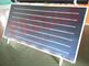 2 Sqmの平らな版のソーラー コレクタ、熱することのための緩和されたガラスの太陽エネルギーのコレクター