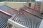 高性能の真空管のソーラー コレクタのプールのホテルの太陽熱暖房