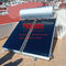 屋上はフラット パネルの太陽給湯装置の青いフィルムの平らな版のソーラー コレクタを加圧した