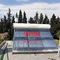 300Lは非太陽給湯装置200Lの真空管の太陽熱ヒーター5Lタンクを加圧した