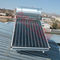 暖房用小型アノード酸化ソーラーパネル給湯システム